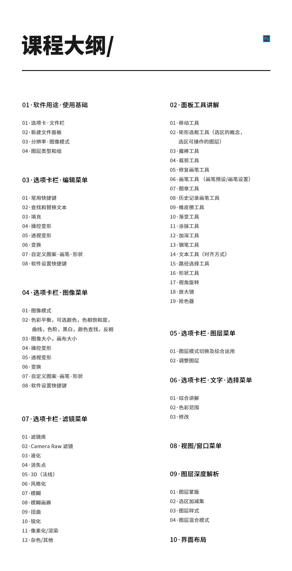 202006071900 2